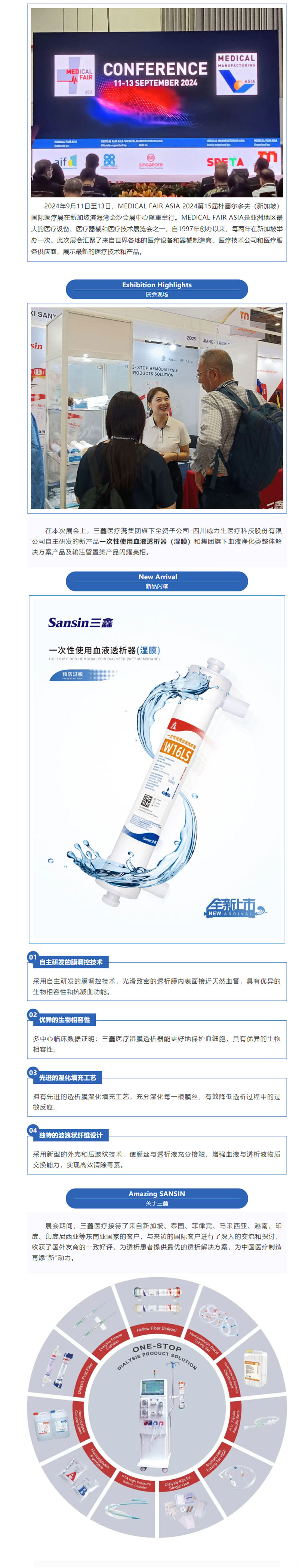 bifa必发·(中国集团)唯一官方网站