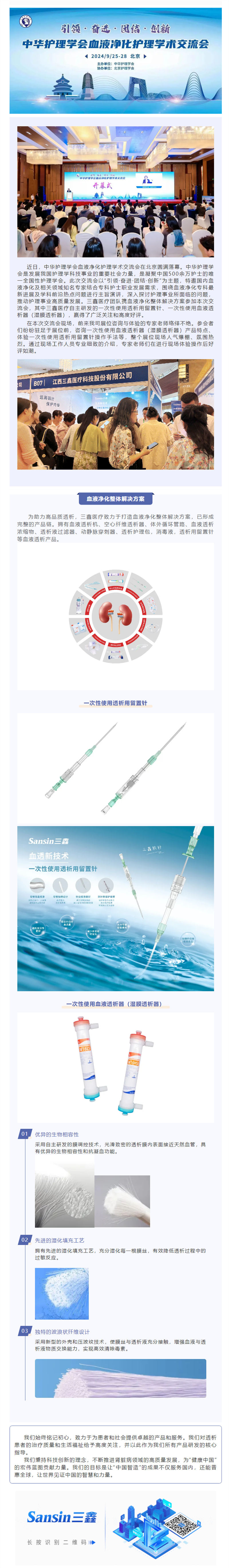 bifa必发·(中国集团)唯一官方网站