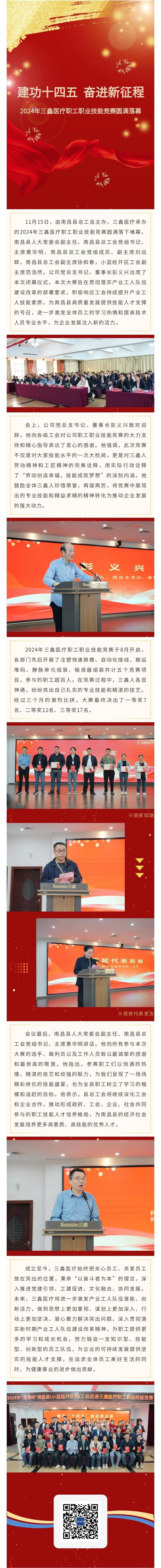 bifa必发·(中国集团)唯一官方网站