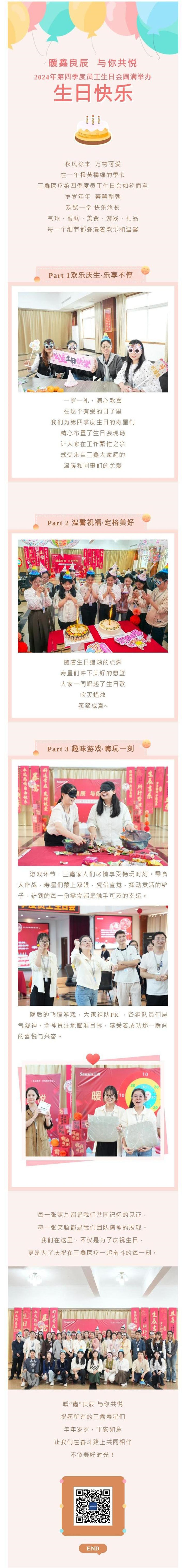 bifa必发·(中国集团)唯一官方网站