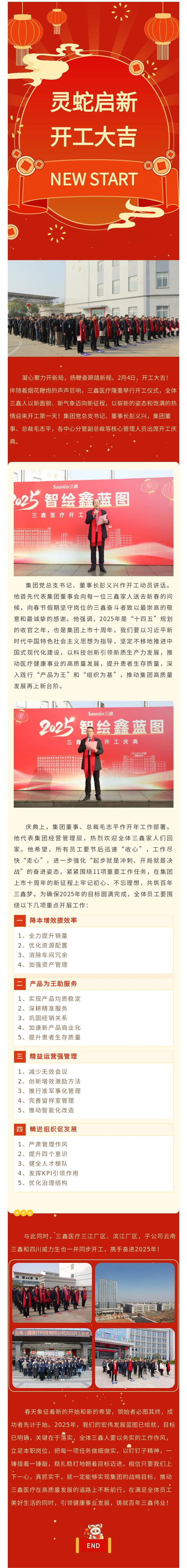 bifa必发·(中国集团)唯一官方网站