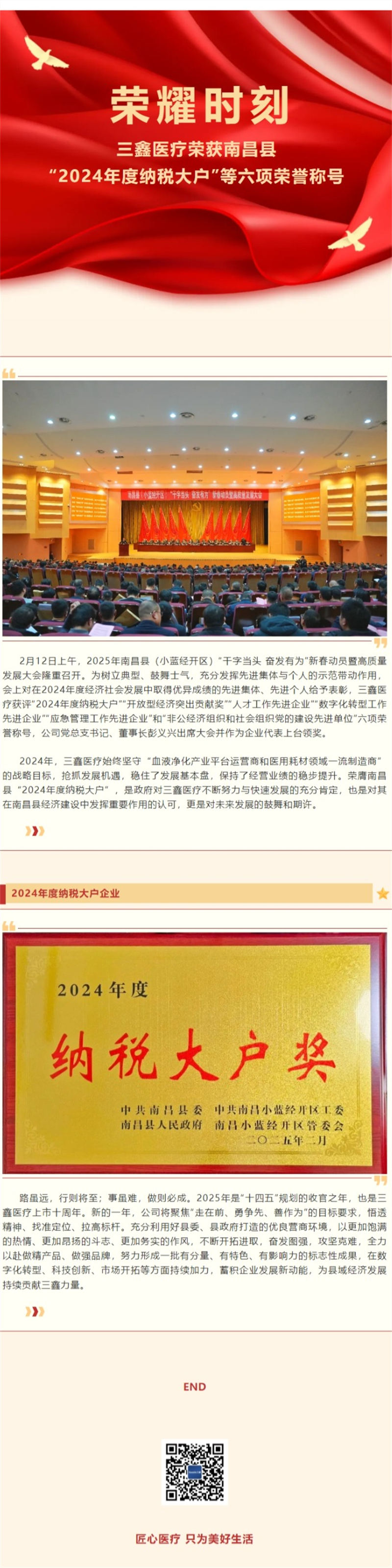 bifa必发·(中国集团)唯一官方网站