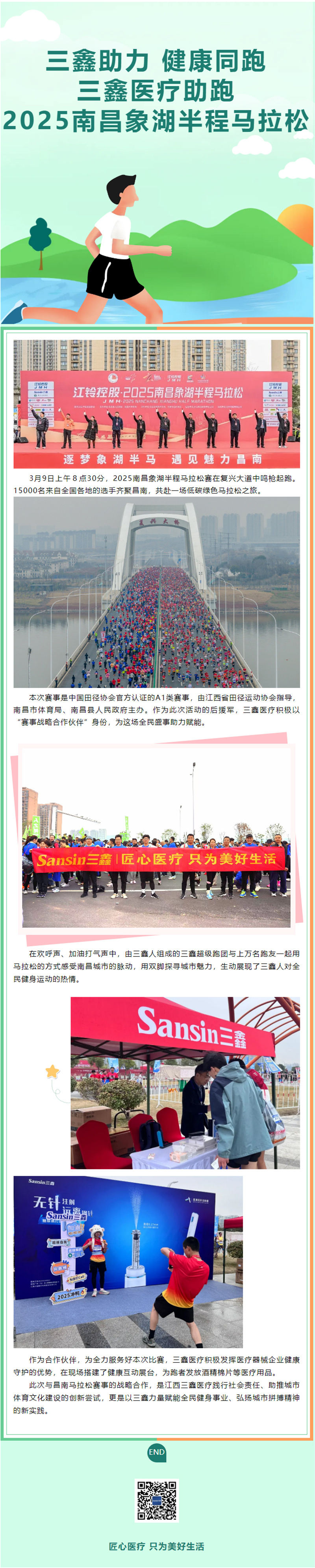 bifa必发·(中国集团)唯一官方网站