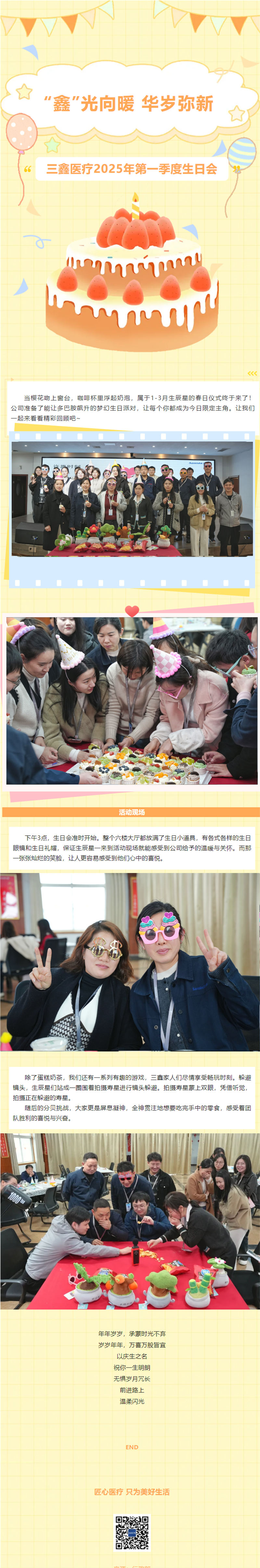 bifa必发·(中国集团)唯一官方网站