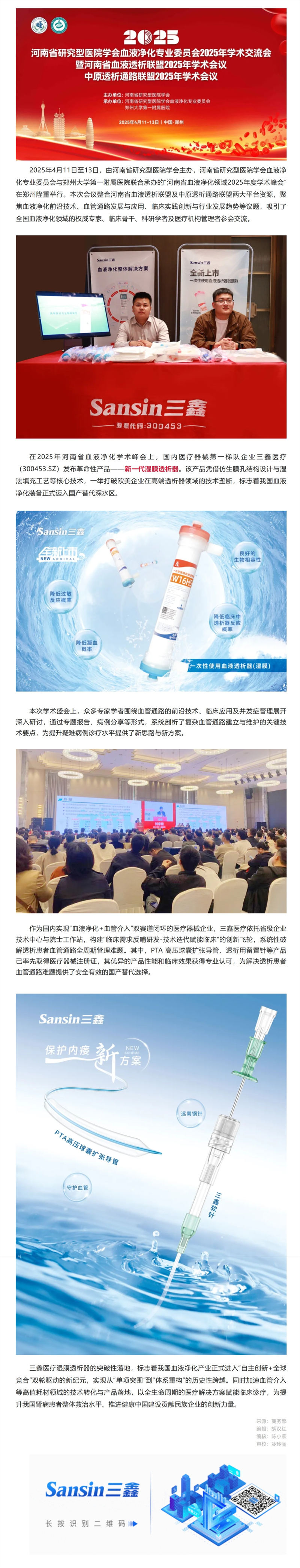 bifa必发·(中国集团)唯一官方网站