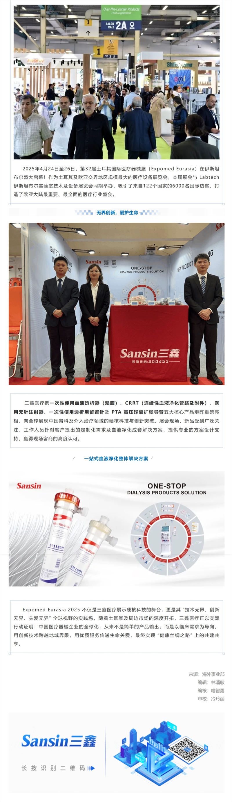 bifa必发·(中国集团)唯一官方网站