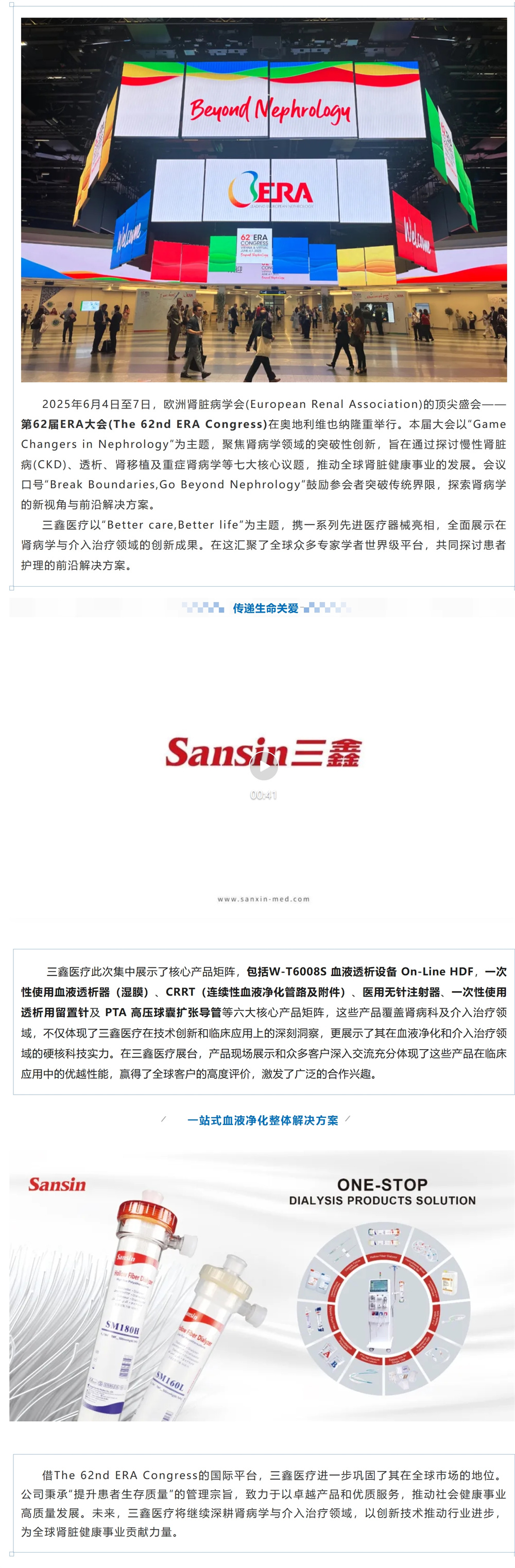 bifa必发·(中国集团)唯一官方网站